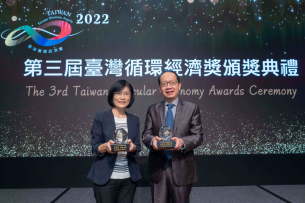 世界杯官方端网站登录入口蝉联循环经济奖年度典范企业