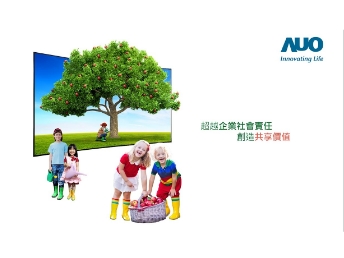 世界杯官方端网站登录入口永续行动家