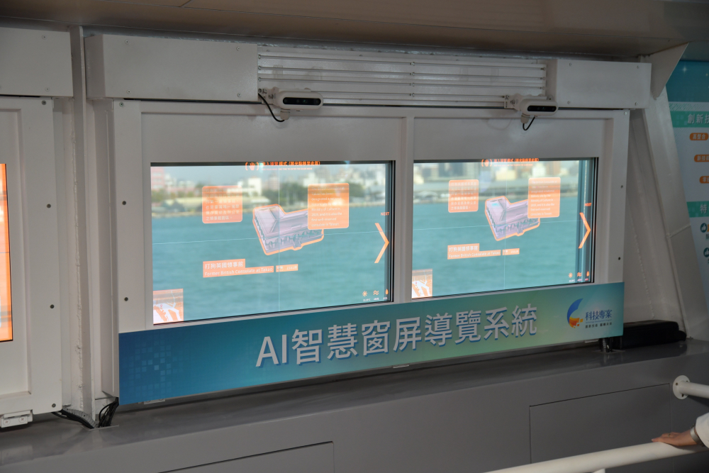 友達Micro LED透明顯示器擁有高穿透度、高色彩飽和及亮度等優點，結合工研院「AI跨屏導覽系統」，讓遊客享受美景的同時，也能藉由導覽資訊深入了解港都之美