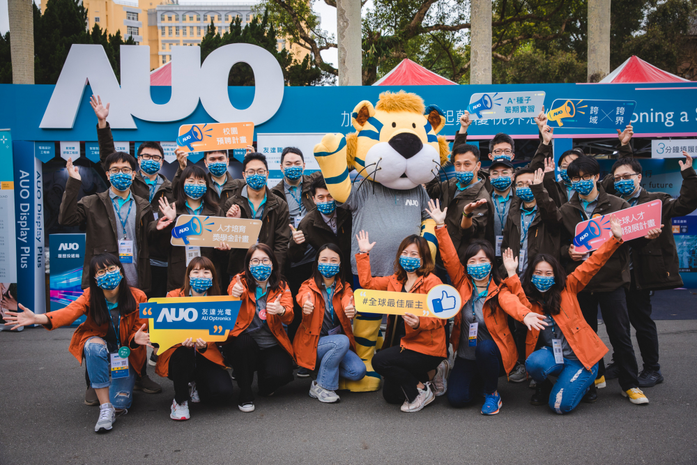 友達2023校園招募將於3月起跑，鎖定3大創新人才，提供最高30萬的豐厚預聘獎金