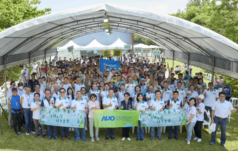 友達永續基金會號召企業志工、在地鄰里、產官學和供應商夥伴齊聚一堂，攜手植樹護樹，以行動實踐對環境友善的承諾