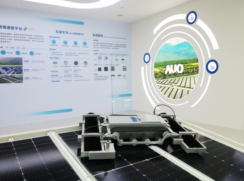 友達SunSteel光電整合型浪板，可節省系統支架的使用、降低成本，更進一步於光電場實現快速安裝工法，利於建築減碳優勢