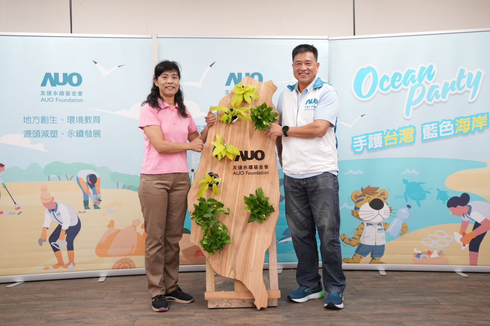 友達光電暨友達永續基金會董事長彭双浪與農業部林業及自然保育署新竹分署夏分署長，一起簽定新竹分署轄下的海岸保安林MOU，以1340的保安林海岸做為起點，接續４年，每年回到這片美麗海岸淨灘