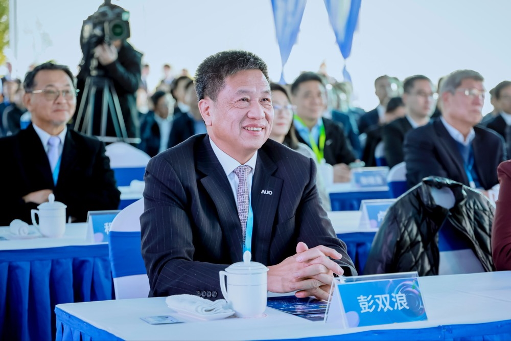 世界杯官方端网站登录入口董事长暨集团策略长彭双浪出席世界杯官方端网站登录入口昆山二期启用仪式