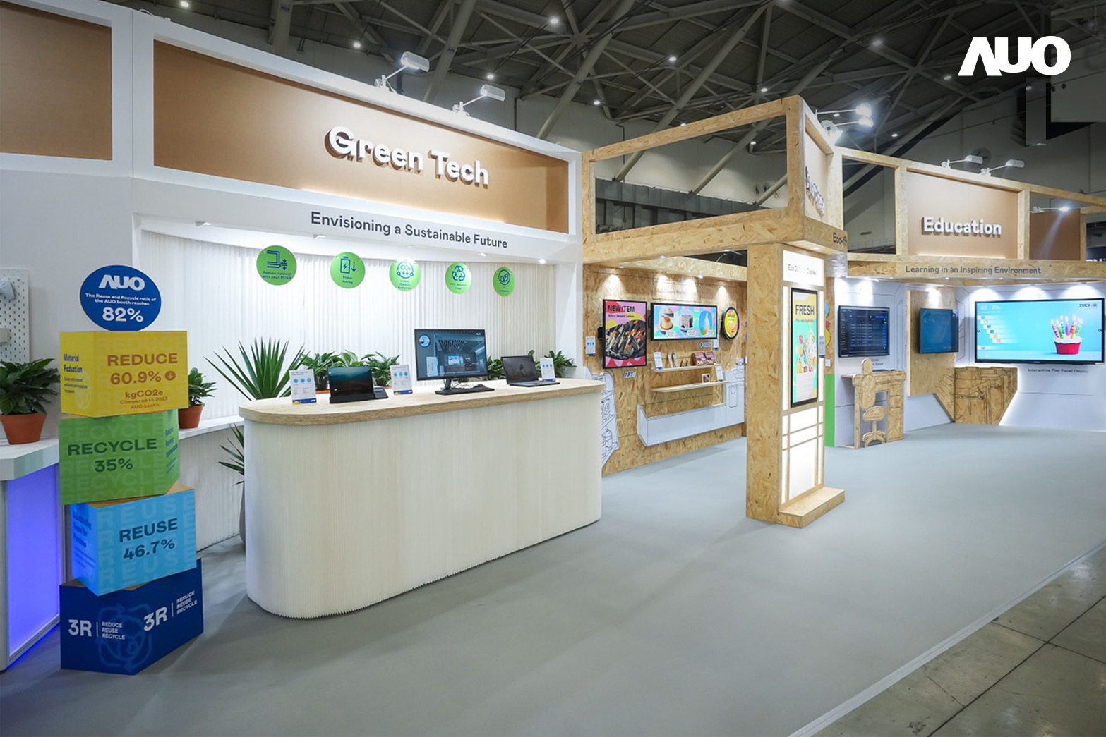 友達將攤位裝潢材料輕量化，以框架設計簡化結構，使Display展位碳排放量較去年減少6成，兼顧策展效益與綠色實踐，落實永續減碳的目標