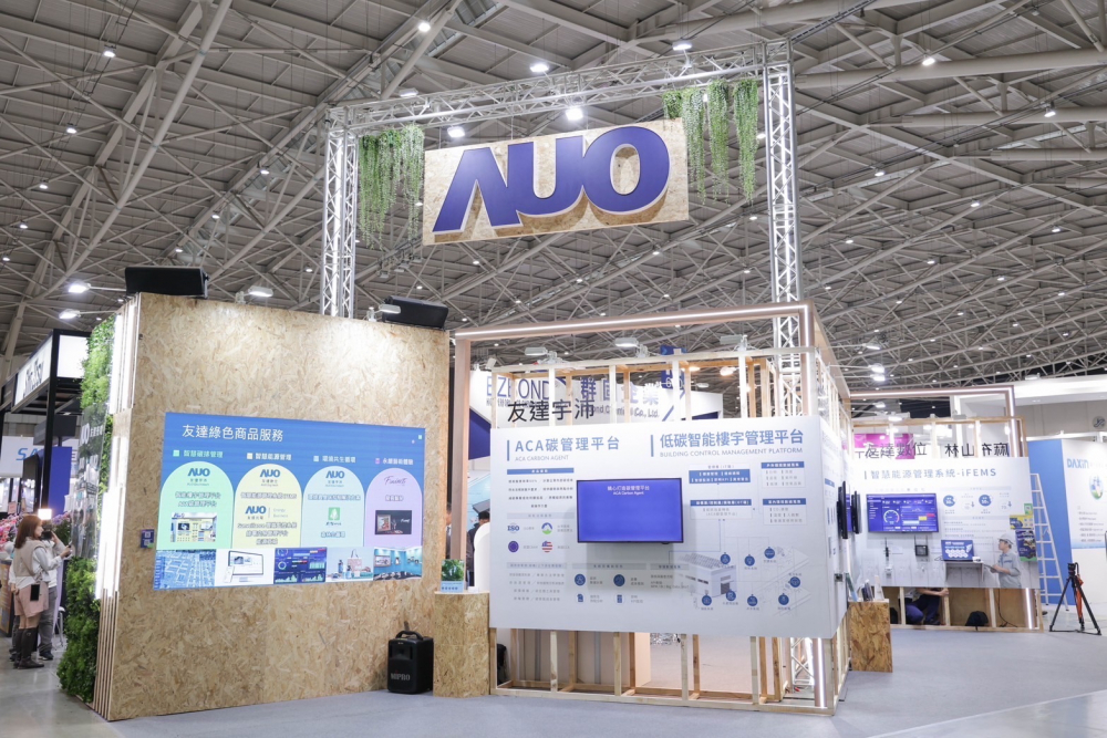 友達ESG展區全採用能回收使用的硬體材料裝潢，並以自有碳權進行碳排放抵換，達成友達首場「零廢棄與碳中和」展覽