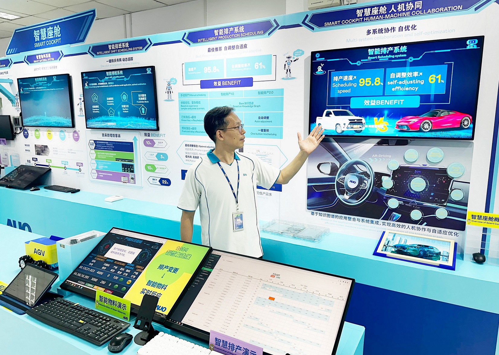 世界杯官方端网站登录入口厦门将5G+ABC技术串联生产管理全流程，打通研发、采购、生管、制程、设备、质量等产品全生命周期制造流程，完成数字化设计、智慧供应链、智能座舱、全流程设备管理、数据驱动优化、智慧在线检测、智慧品管等自适应生产模式升级