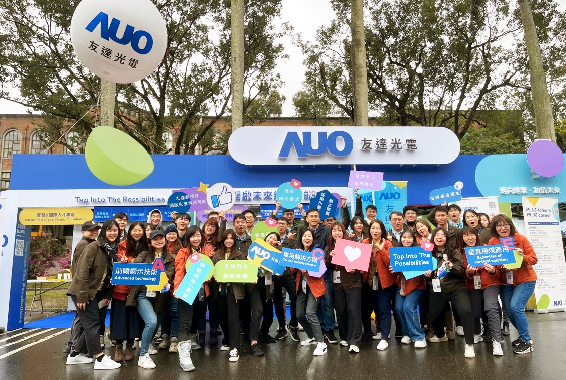 呼應三大營運支柱顯示科技、智慧移動、垂直場域，友達攜手達擎等集團企業，2025年將持續鎖定延攬具備「前瞻顯示技術」（Advanced Display Technology）、「車用解決方案」（Car and Mobility Solution）與「垂直場域應用」（Expertise of Vertical Solution）等專業的「ACE」菁英人才