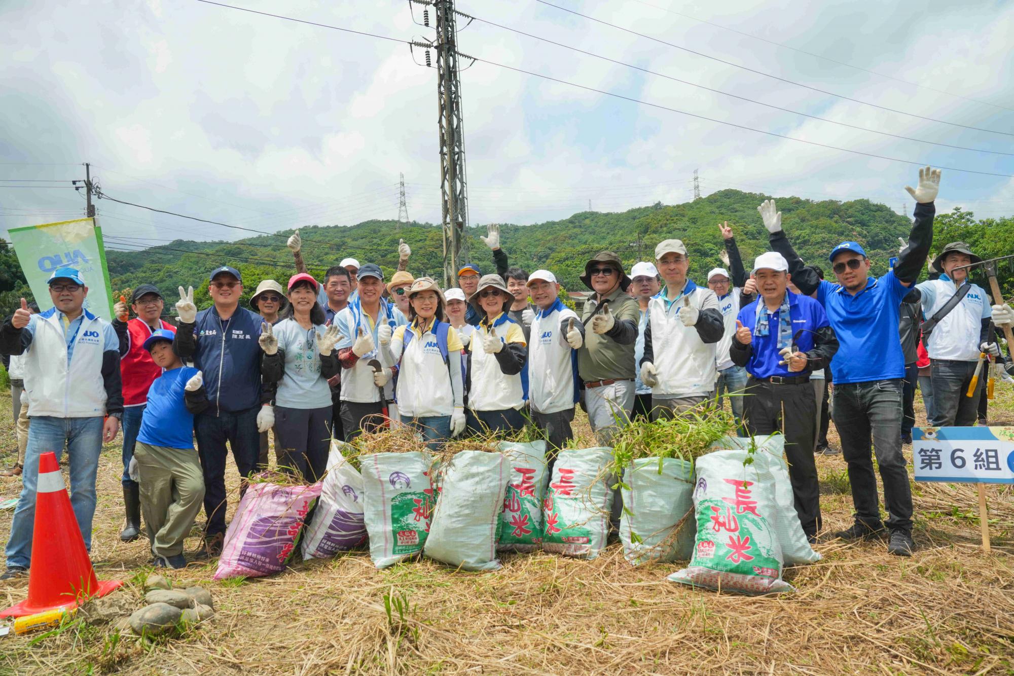 友達永續基金會今（17）日在桃園龍潭廠區舉辦「手護台灣綠色堡壘　Green Party除蔓生活節」，由友達光電暨友達永續基金會董事長彭双浪攜手政府、供應商等合作夥伴共同參與