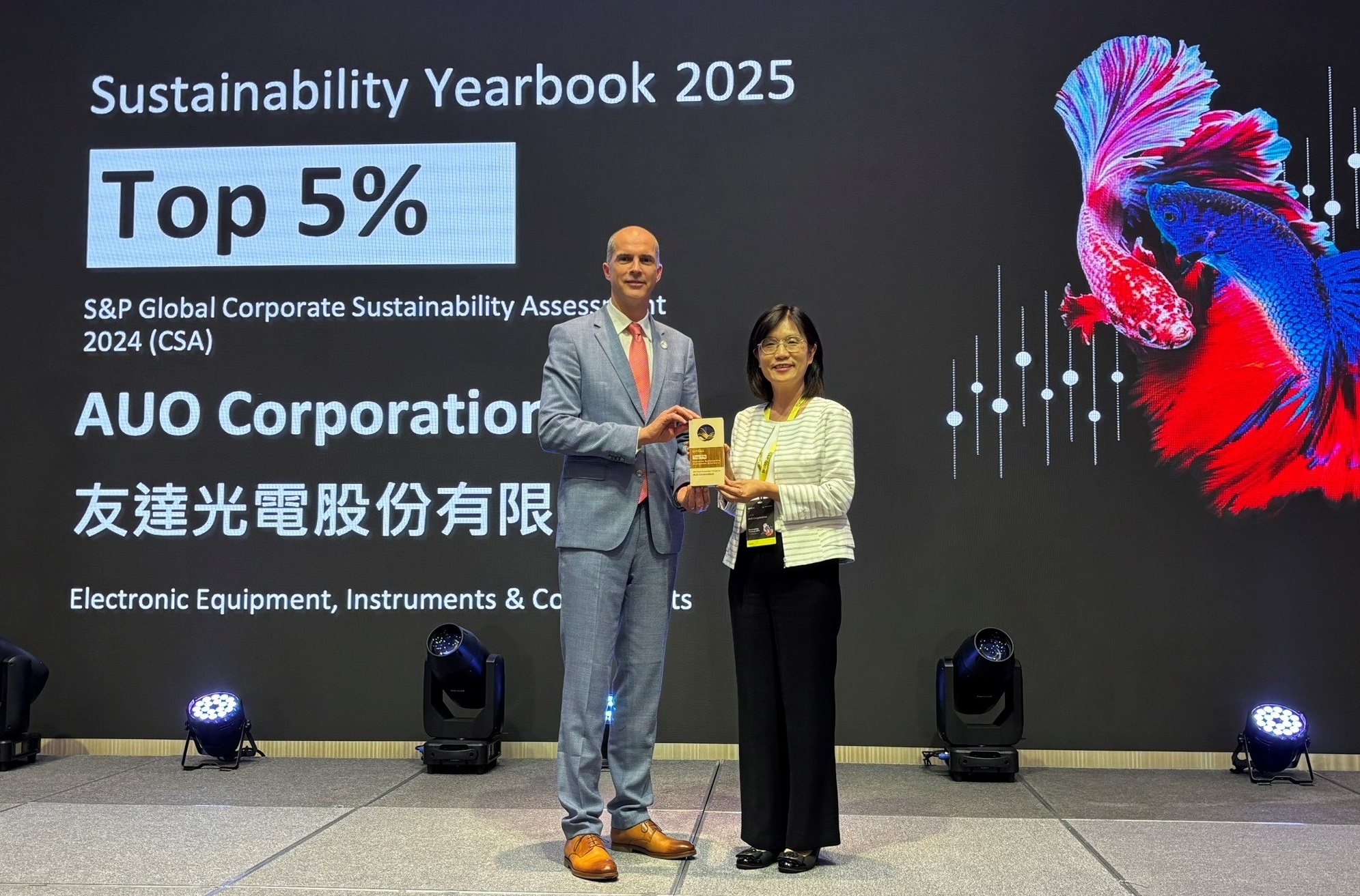 友達光電名列2025年「標普全球永續年鑑」前5%，永續發展再獲國際評比肯定，由友達永續長古秀華代表受獎。