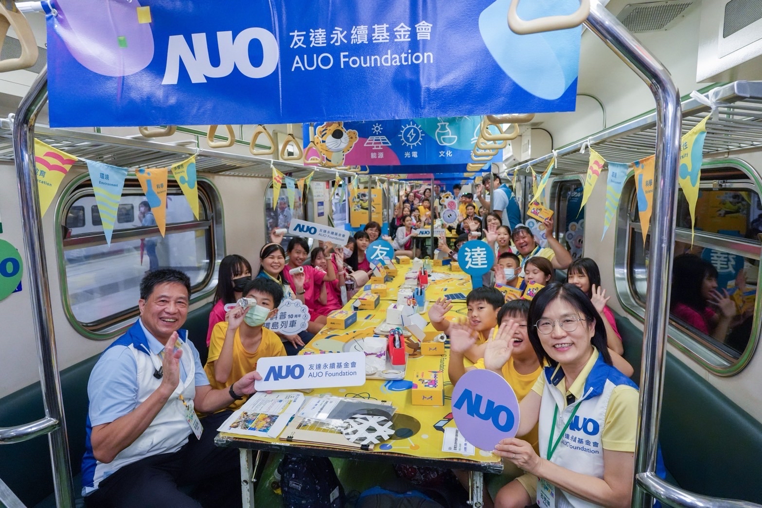 友達永續基金會響應「臺灣科普環島列車」十週年，由友達光電暨友達永續基金會董事長彭双浪、友達光電永續長暨友達永續基金會執行長古秀華帶領員工出任科普志工老師，推動「再生能源與循環經濟」科普教育課程
