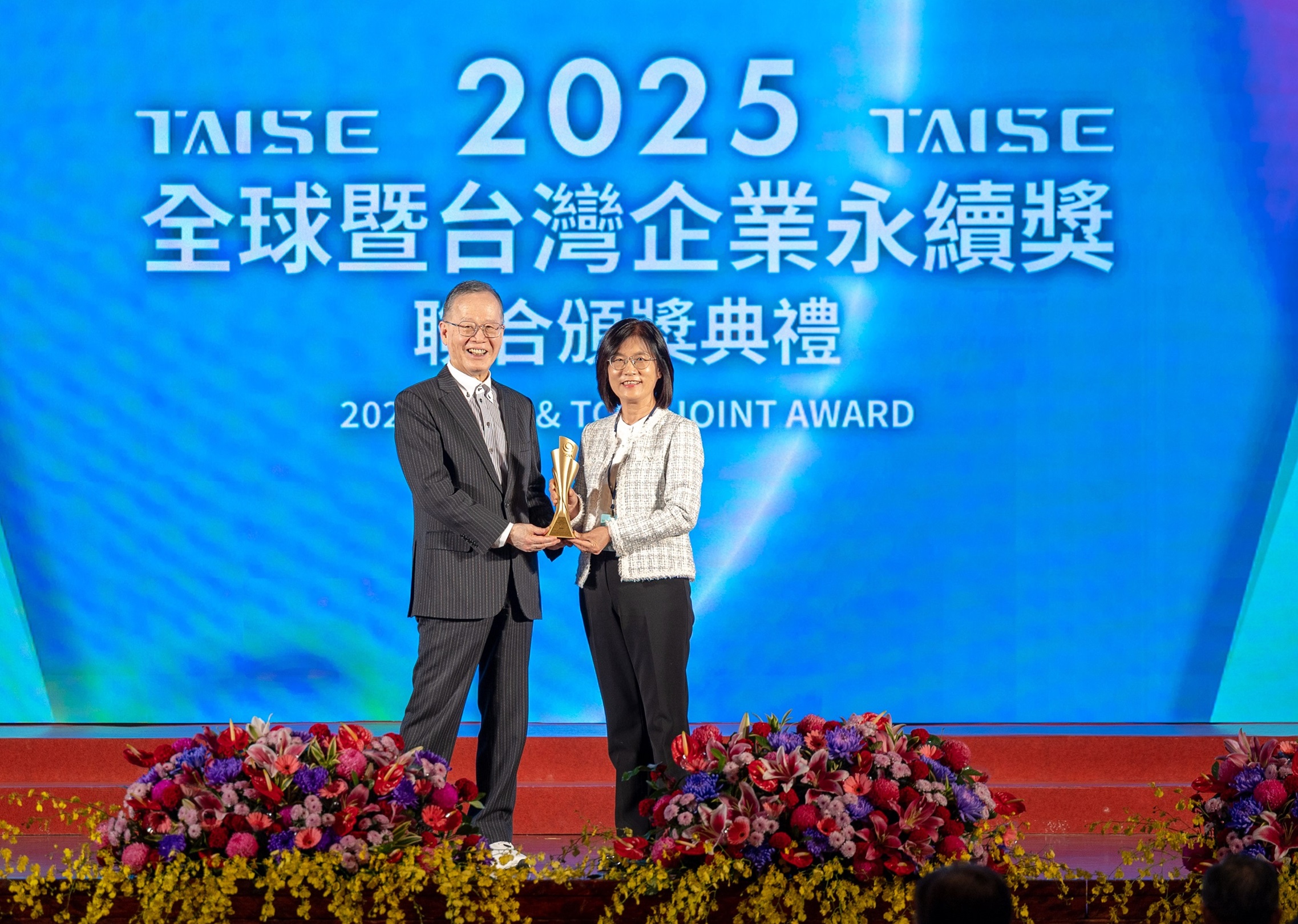 友達深耕永續經營、致力落實ESG承諾，榮獲台灣企業永續獎及全球企業永續獎8項大獎